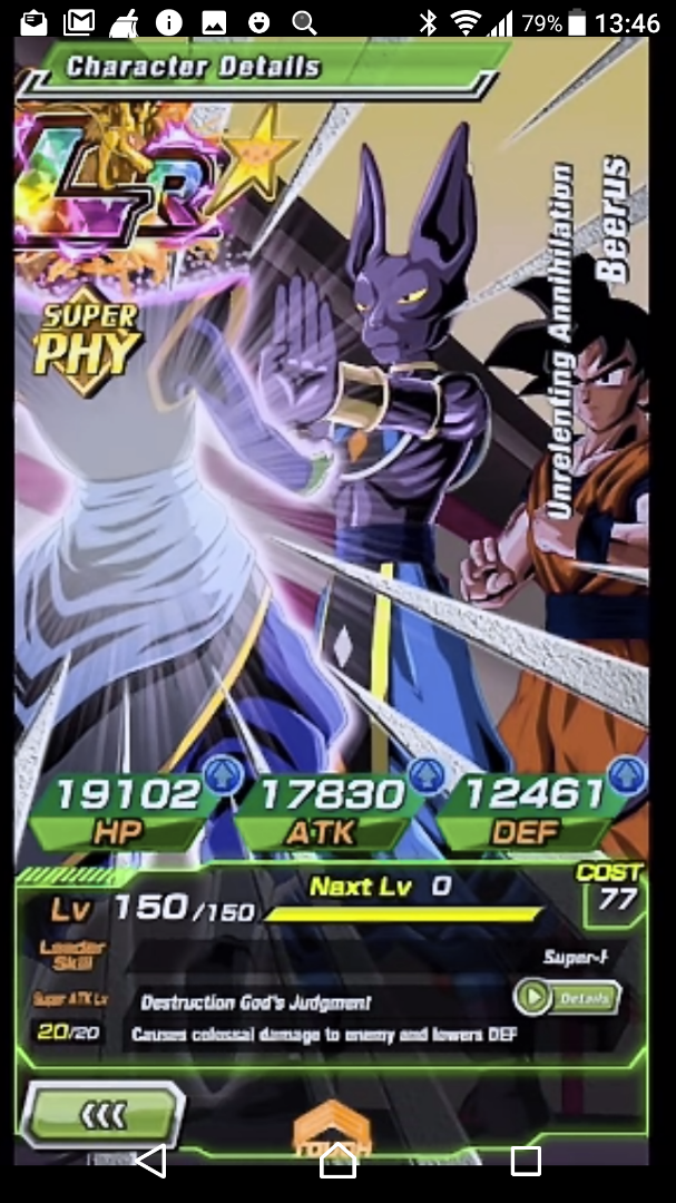 ドッカンバトル マジ 海外なんですが Lr ビルスが 本当に分からないです Naoya Sasaki ドッカンバトル マジ 海外なんですが Lr ビルスが 本当に分からないです Naoya Sasaki
