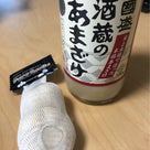 いい気分を大切にする。の記事より