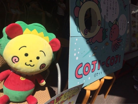 コジコジカフェ⭐️の記事画像
