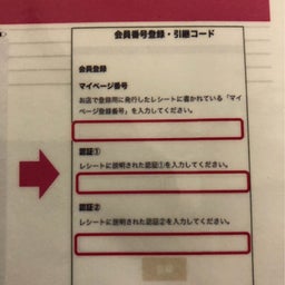 画像 アプリを作った理由★ の記事より 4つ目
