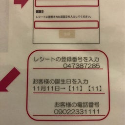 画像 アプリを作った理由★ の記事より 5つ目