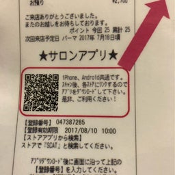 画像 アプリを作った理由★ の記事より 1つ目