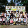 8／1 釧路動物園へバス遠足！の画像