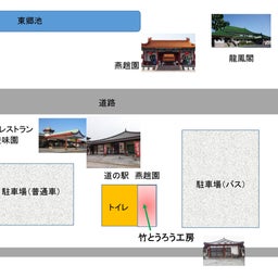 画像 【夏だ　暑いぞ　こんな時は　竹灯籠・竹箸をつくろう！】 の記事より 3つ目