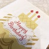 エクさんお誕生日会の画像