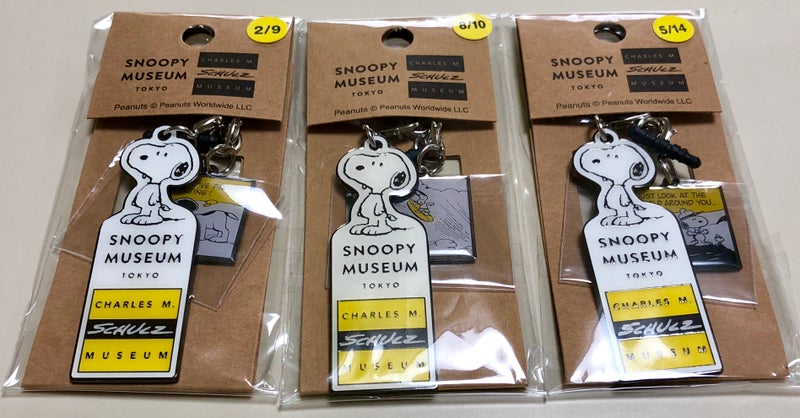 Brown S Store Snoopy Museum Tokyo お姉ちゃん の美味しいもんブログ