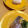 スシローの画像