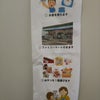 おやつを買いに行こう！の画像