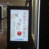 今日はハムの日の画像