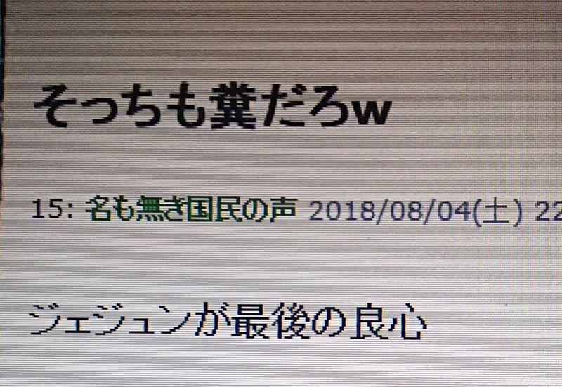 IMG_20180806_144058.jpg