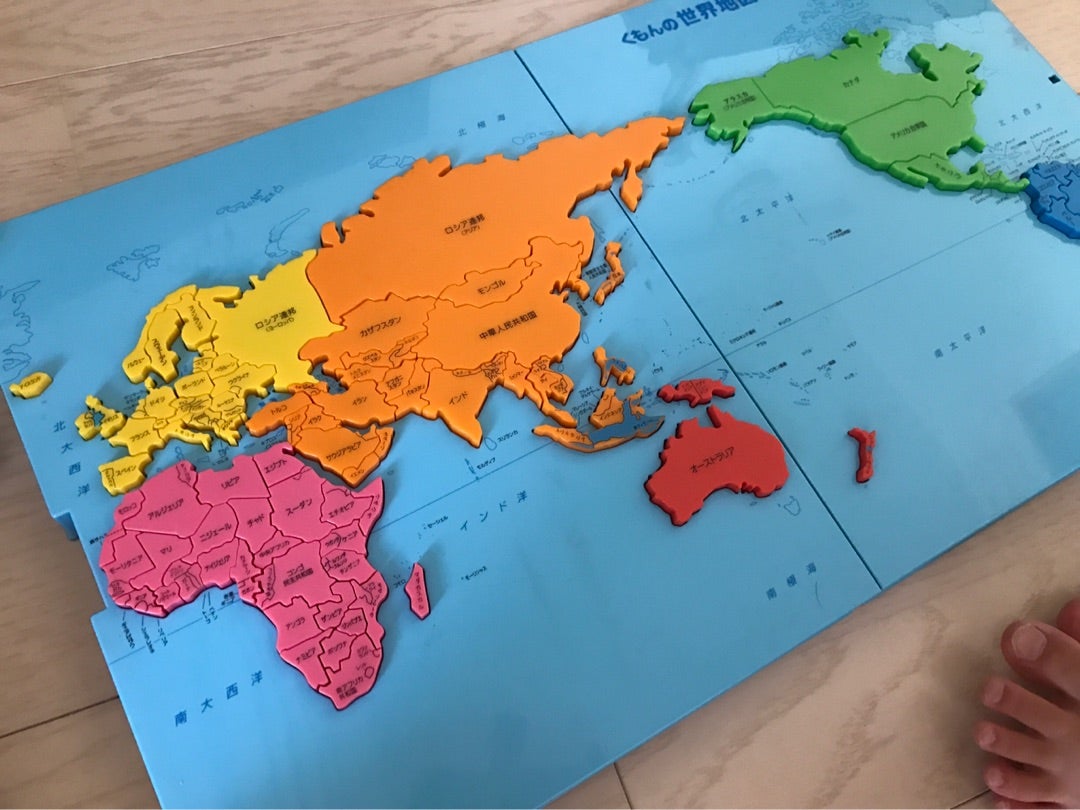 世界地図や国旗の学習法 地理ブームの５歳 ３８の育児日記 ４歳からの目指せ医学部 手作り知育教材で26年中学受験