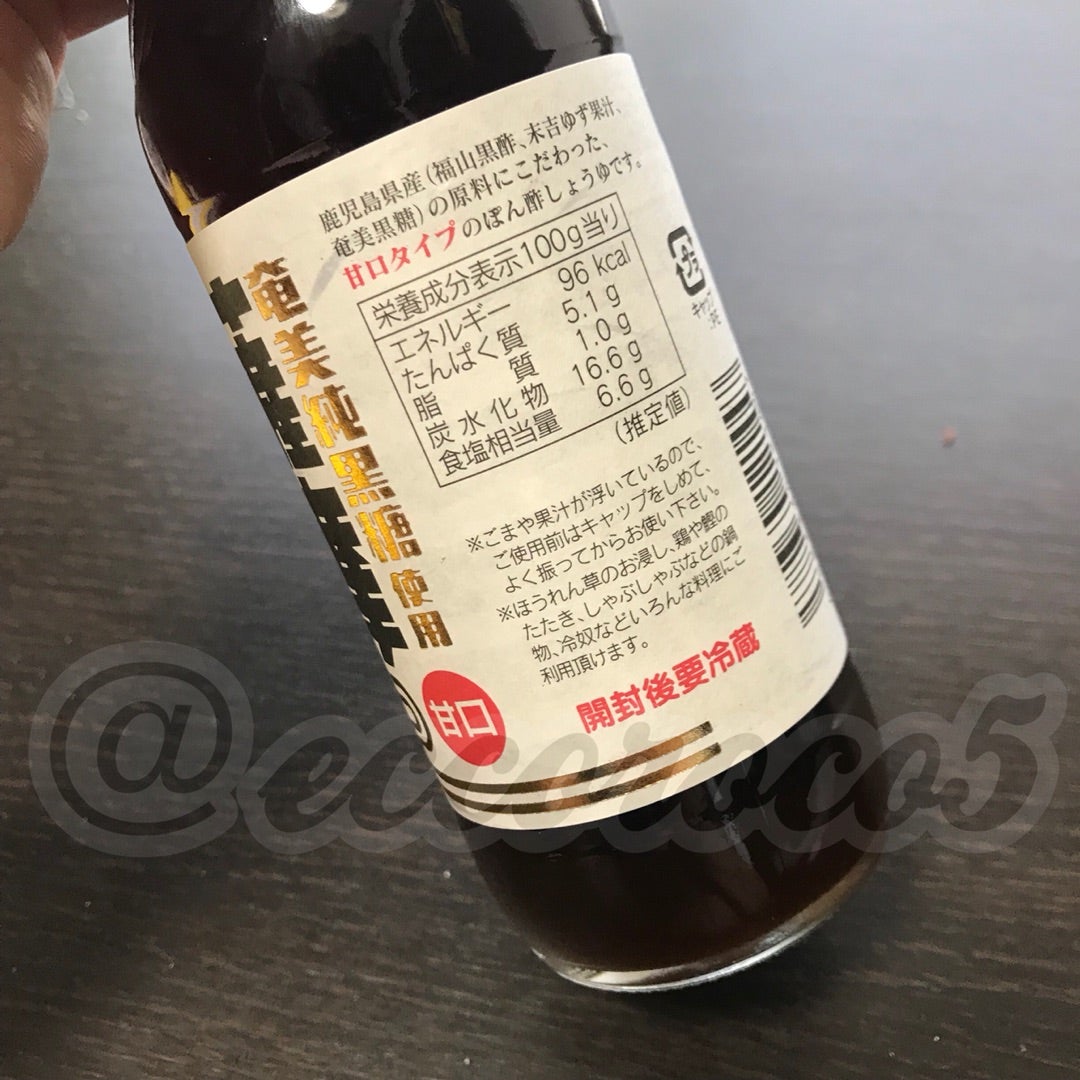 遠州　天然醸造　栄醤油1,800ml