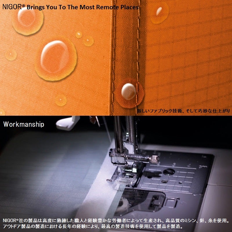 NIGOR Pio Pio Solo | 宗像山道具店 by GRIPS NIGOR Pio Pio Solo | 宗像山道具店 by GRIPS