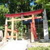 阿賀野市のパワースポット   旦飯野神社の画像