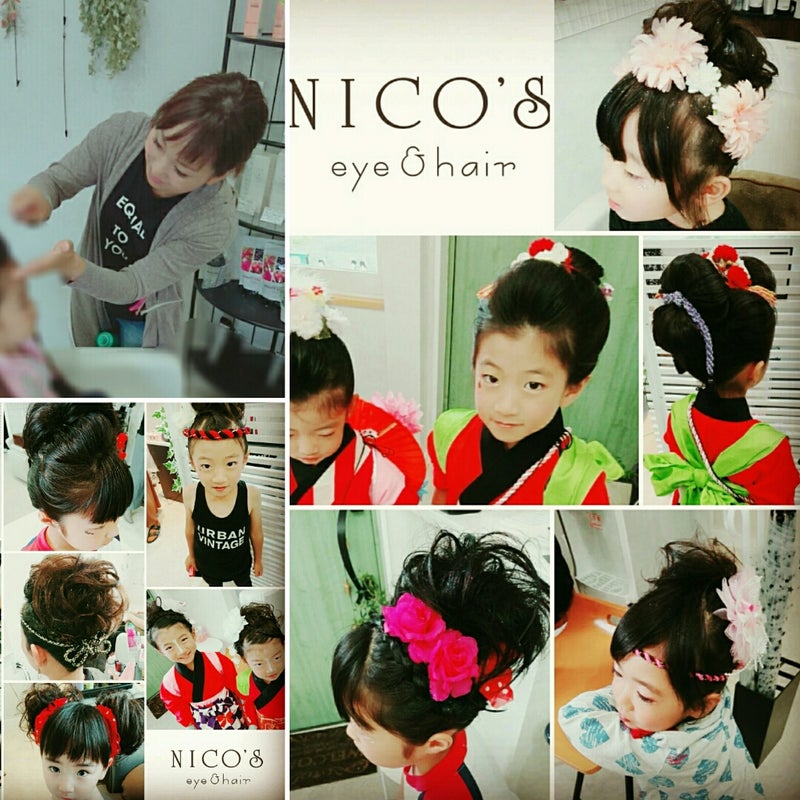 ﾏﾂｴｸjr料金 秋祭りヘアセット料金のお知らせ Nico S Atokoのブログ