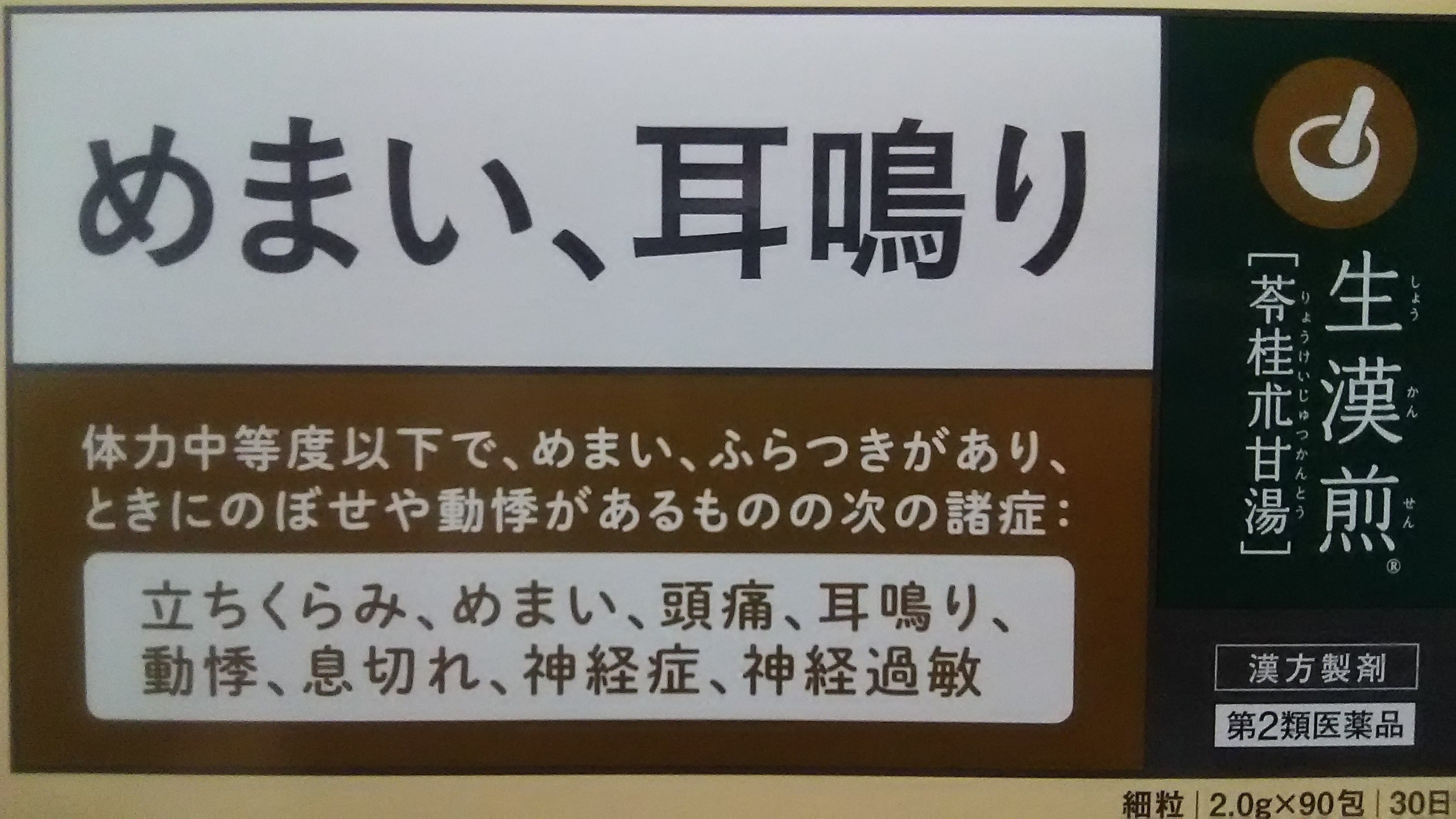 たまには夏らしく‥の記事画像