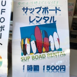 画像 帰省 の記事より 9つ目