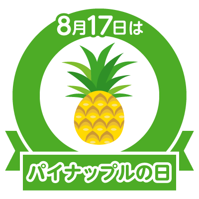 無料でGETできる仮想通貨紹介１１５～♪（簡単Twitter連動）の記事画像