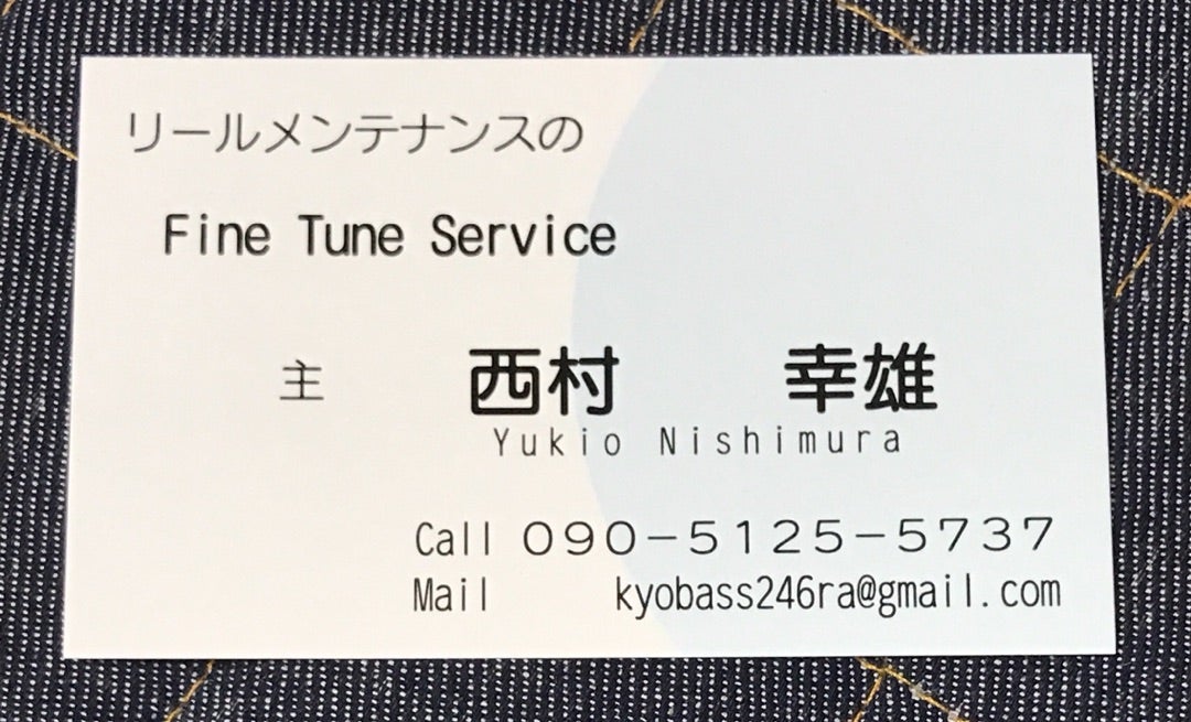 オシアコンクエスト301HG | 京都・亀岡 Fine Tune Service のメンテナンス日記