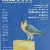 新宿区民オペラ「ナブッコ」の画像