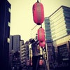 エロピンク 提灯  東京大塚阿波踊りの画像