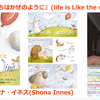 ＜WEBTPT/著者インタビュー＞『いのちはかぜのように』ショーナ・イネスさん日本読者メッセージの画像