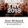 eo music TRY 2018 OVER 40 AWARDの画像