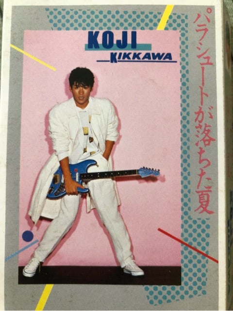 吉川晃司「パラシュートが落ちた夏」のカセットテープ | 今夜も 吉川晃司「パラシュートが落ちた夏」のカセットテープ | 今夜も