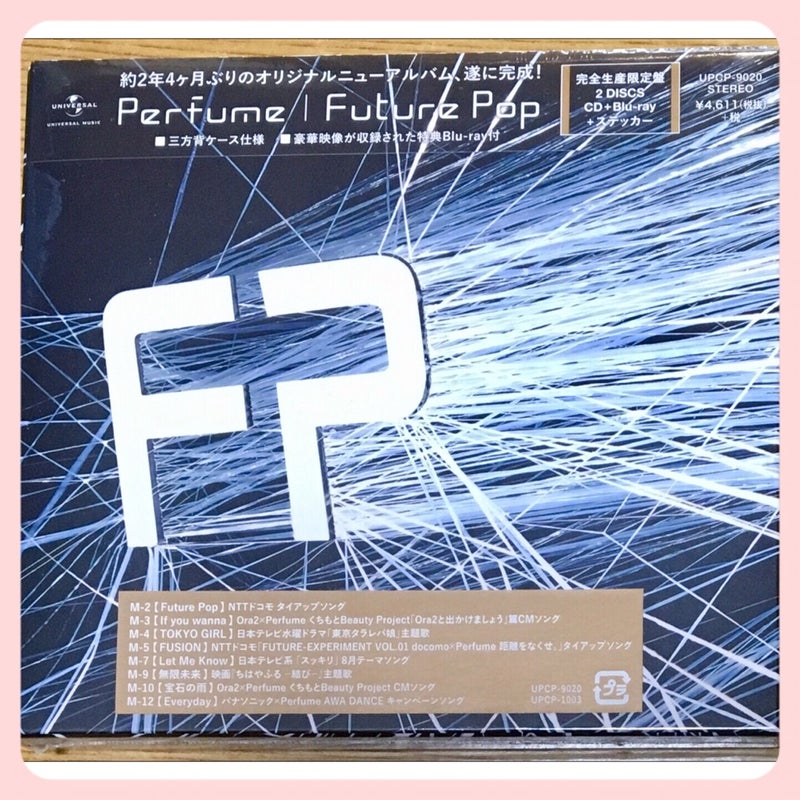 Perfume（アルバム）『Future Pop 』完全生産限定盤 | ときどき日記