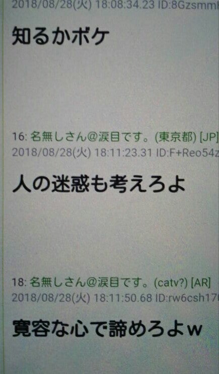 IMG_20180829_115758.jpg