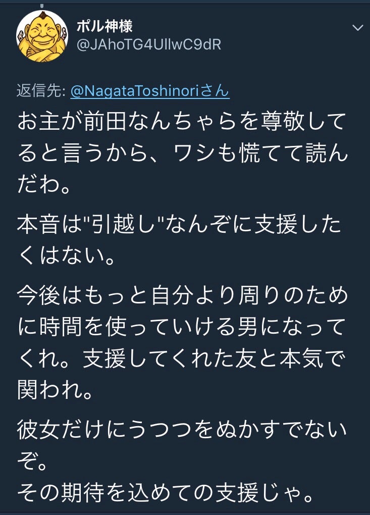 【最後まで向き合う】の記事画像
