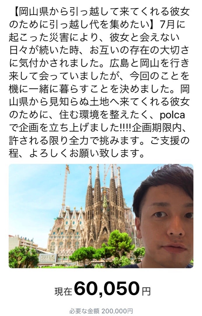 【最後まで向き合う】の記事画像