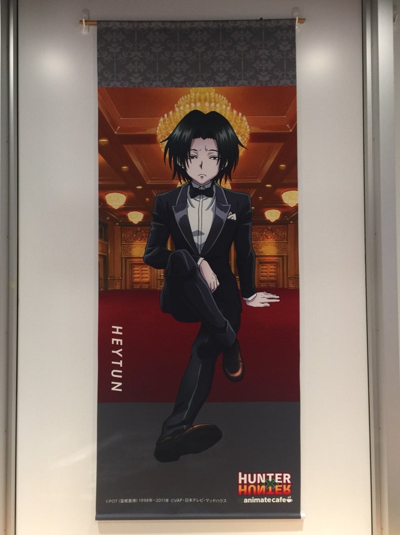 HUNTER×HUNTER 第1弾[幻影旅団編part1]①@animate cafe【池袋】 | 365 