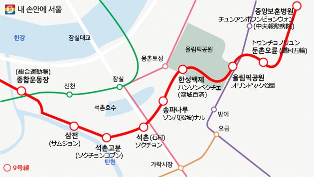ソウル地下鉄9号線が秋に延長開通