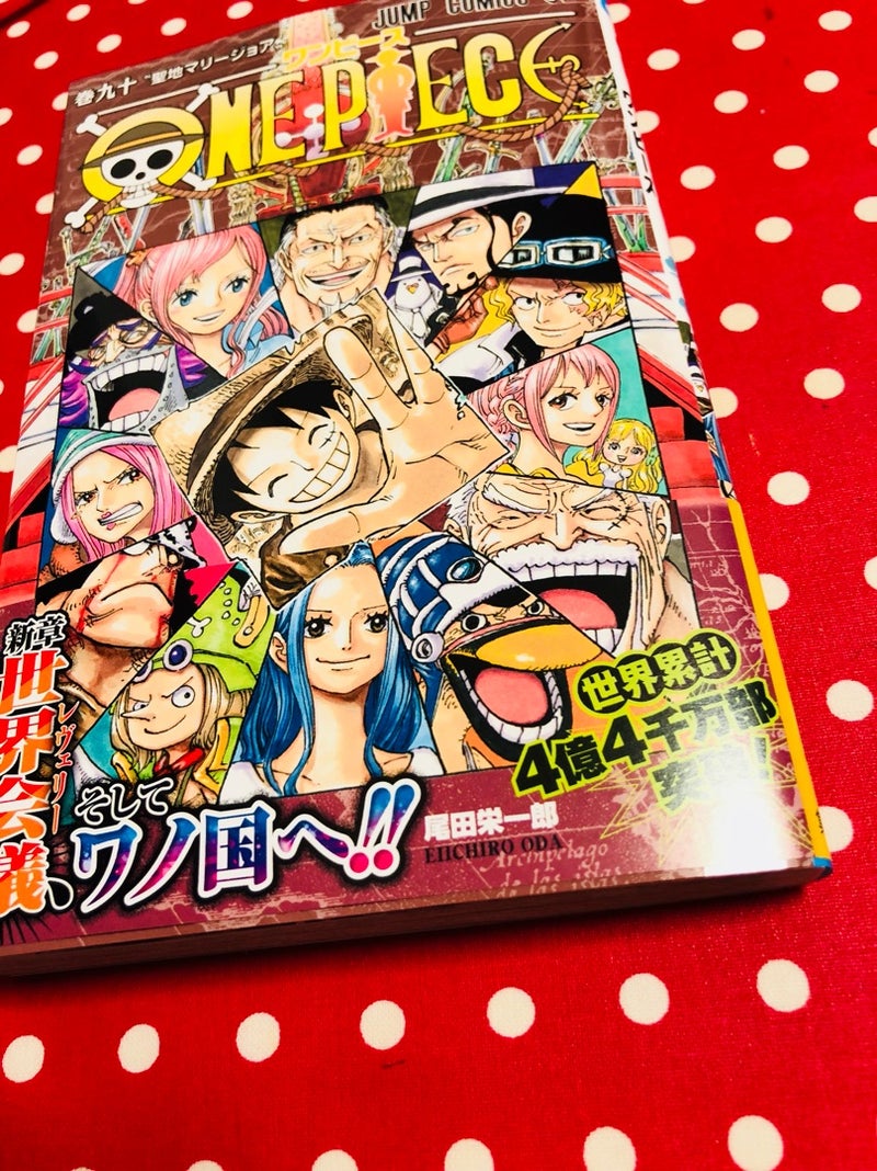 One Piece 最新刊９０巻とビブルカード図鑑 ｓｎｏｗ ｆｌａｋｅｓ ｇａｒｄｅｎ