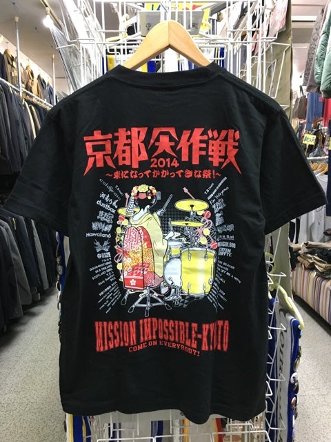 京都大作戦 Tシャツ 2014年