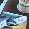 賢島へ 誕生日旅行の画像