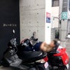 ☆ 次から次と… ☆の画像