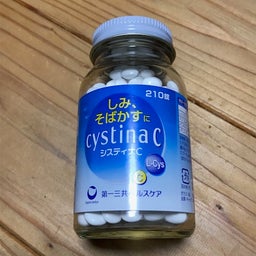 画像 お肌を整えようと の記事より