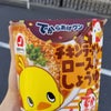 ことねの糖質制限ルール☆の画像