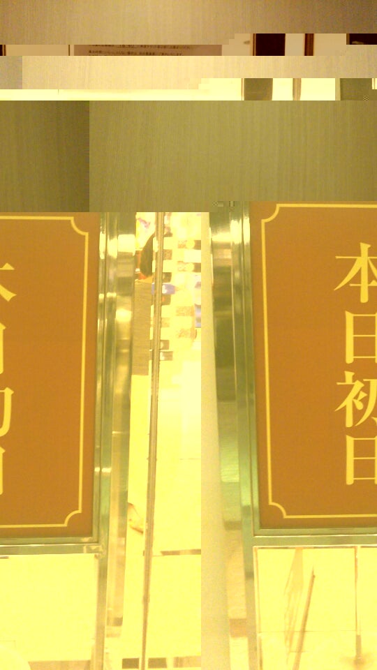 ジャージーボーイズ チームWhite 初日の記事画像