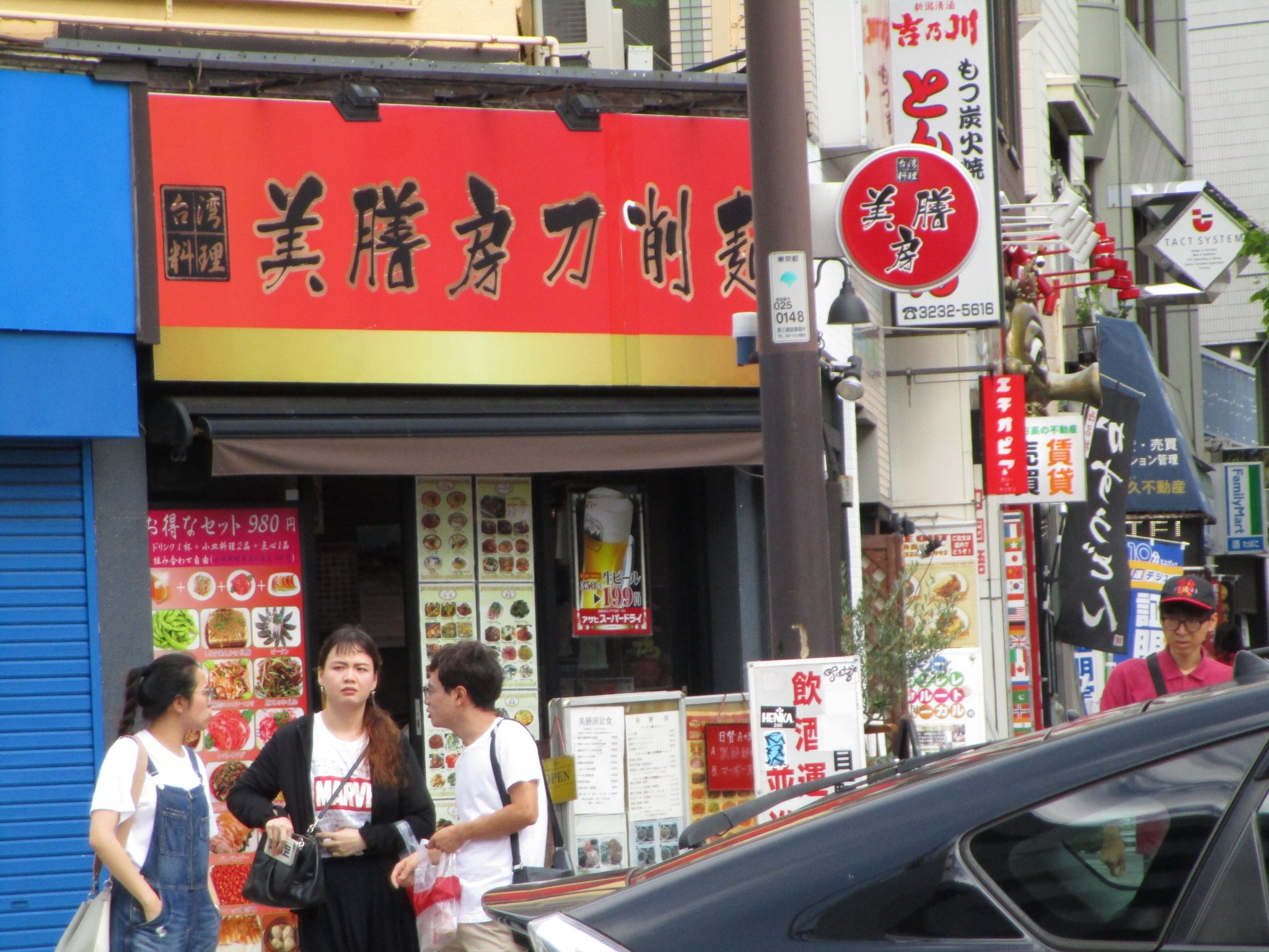 早稲田通りのラーメン店等は65店舗だった！ ラーメン演出家のブログ～業務用食材 ラーメン用食材 魚粉 煮干し鰹厚削 昆布～業務用魚介だし
