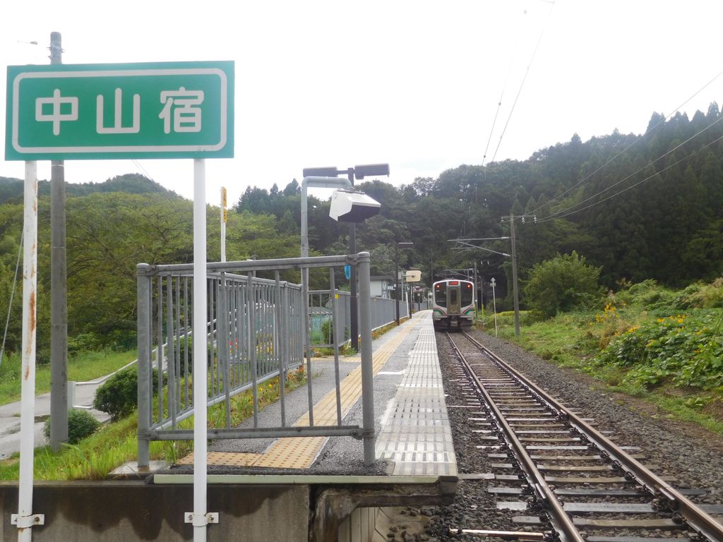 中山宿駅