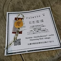 画像 秋の匂い の記事より 5つ目