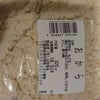特損で観たけど…の画像