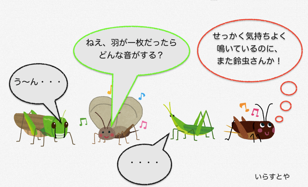 今年もにぎやか 虫時雨 Kuwanakenのブログ