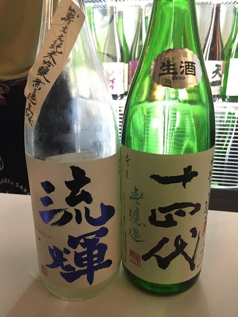 【日本酒】流輝と十四代の記事画像