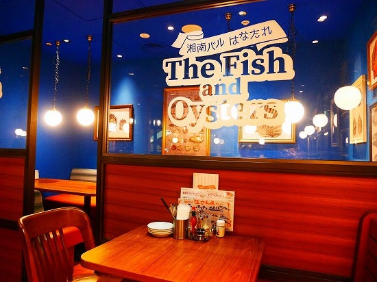 目白主婦ライフスタイル横浜　駅直結　スカイビル　湘南バルはなたれ　The fish and Oysters