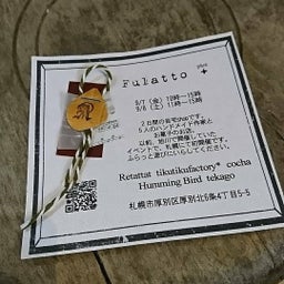 画像 今日はお出かけ の記事より 1つ目