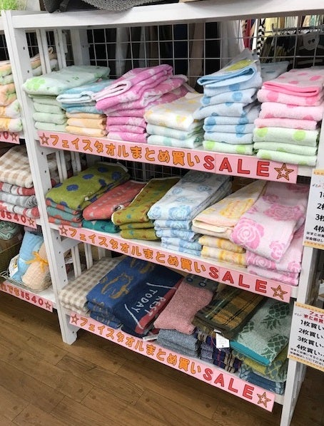 在庫一掃掘り出し物市の記事画像